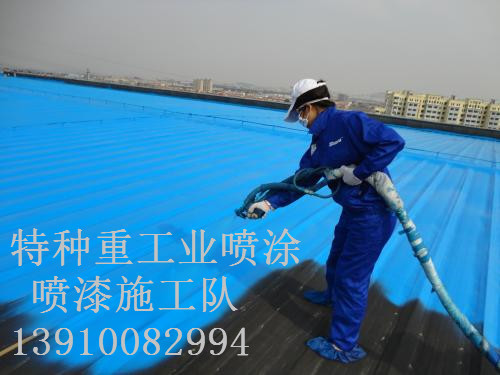 隆昌除锈喷漆 & 设备厂房翻新